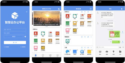 安卓手機(jī)軟件專題 高效實用的應(yīng)用精選與推薦
